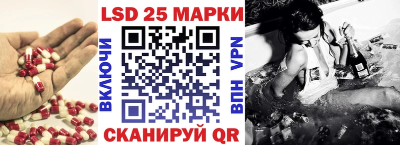 LSD-25 экстази ecstasy  shop состав  Кемерово 