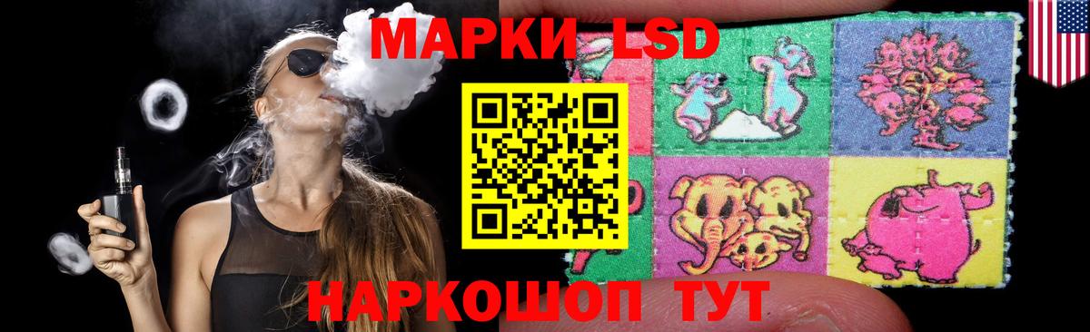 LSD-25 экстази  Вход с VPN  Кемерово  LSD-25 экстази ecstasy 