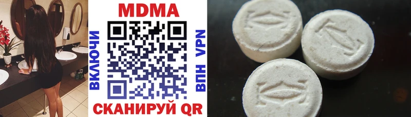 MDMA кристаллы  закладка  Кемерово 