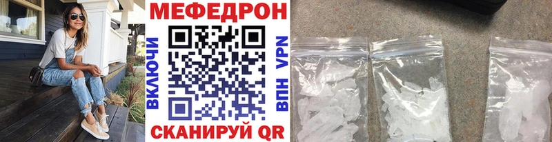 МЯУ-МЯУ 4 MMC  Кемерово 