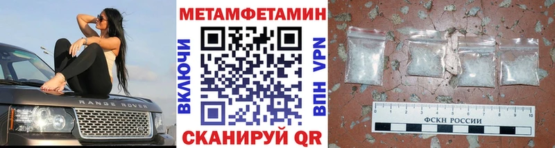 МЕТАМФЕТАМИН кристалл  Кемерово 