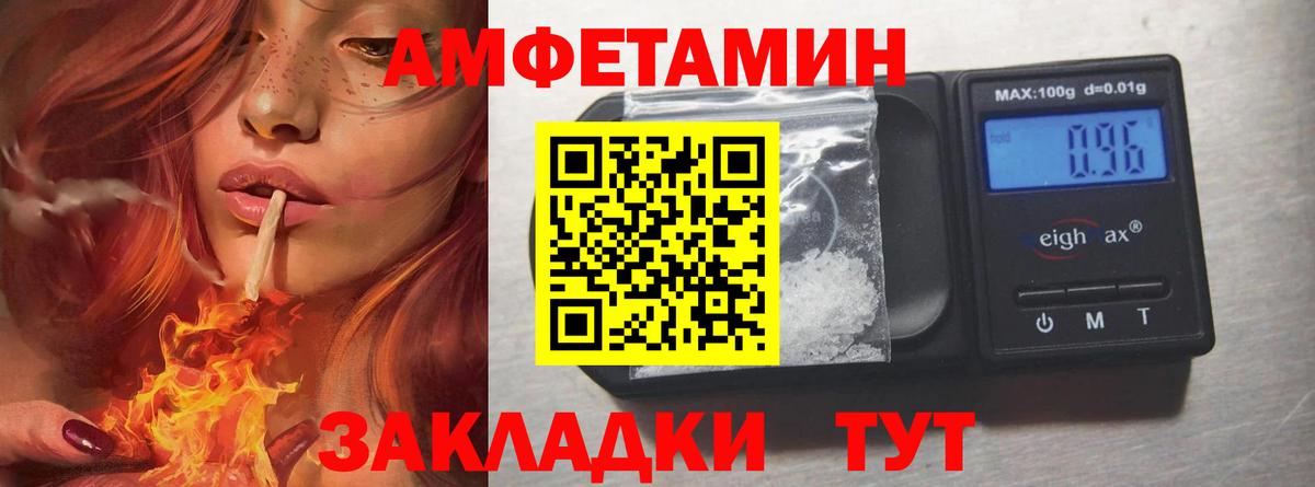 МЕТАМФЕТАМИН витя  Вход с VPN  Кемерово 