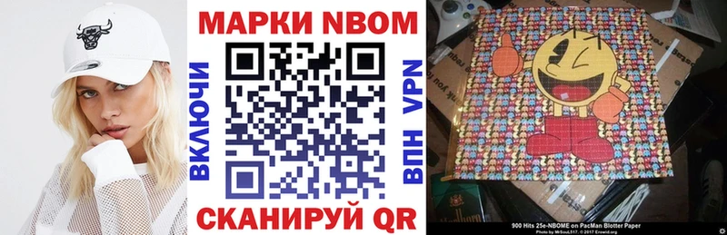нарко площадка официальный сайт  Кемерово  Наркотические марки 1,5мг  цена  