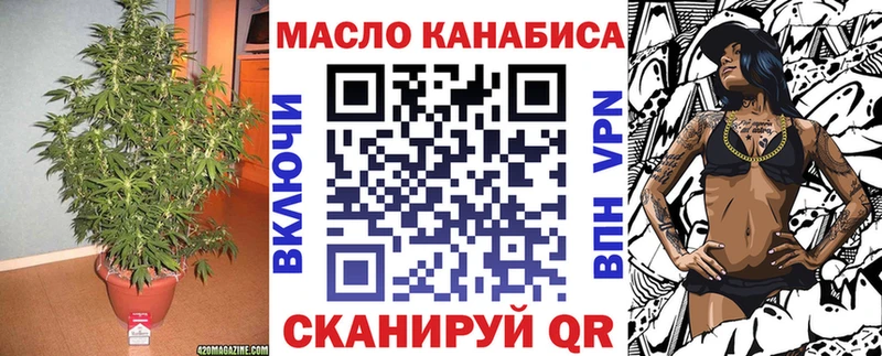 Дистиллят ТГК жижа  наркошоп  Кемерово 
