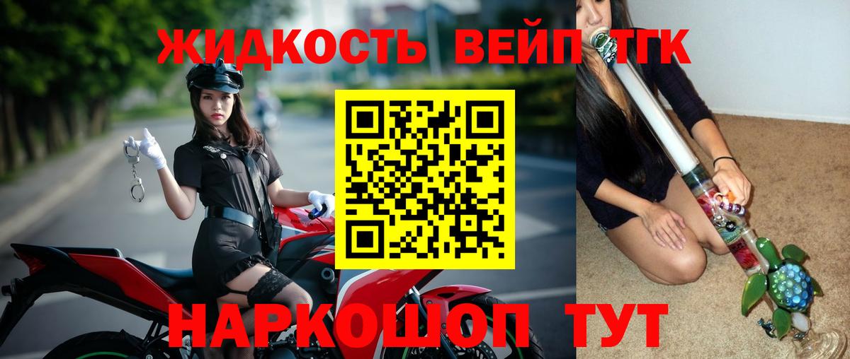 Дистиллят ТГК Wax  купить закладку  Кемерово  Дистиллят ТГК жижа  Вход с VPN 
