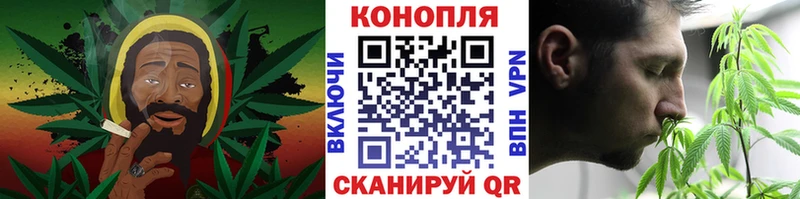 Бошки Шишки Ganja Кемерово