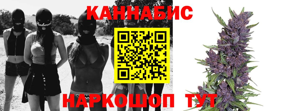 Бошки Шишки Amnesia  Вход с VPN  Бошки Шишки VHQ  Конопля THC 21%  Кемерово  Марихуана индика 