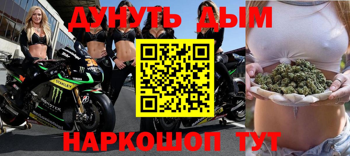 Канабис сатива  Кемерово  Бошки марихуана MAZAR  Конопля White Widow  Конопля OG Kush 